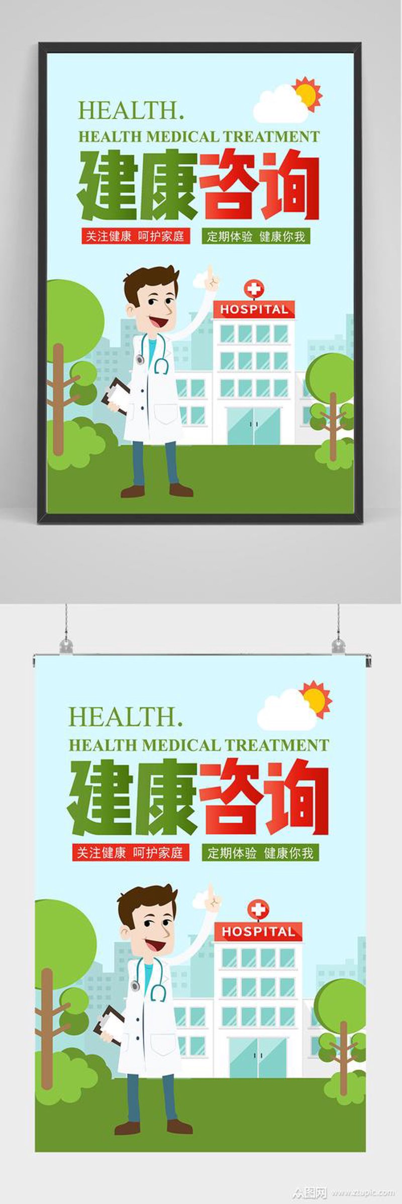 健康科技公司的崛起：引领未来医疗新风尚